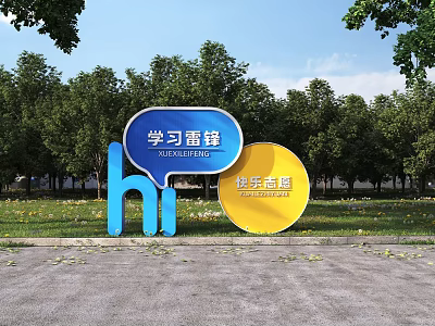 Garden Ornament With 3D Signs Green Trees And Grass Scenic Landscape View 3d model