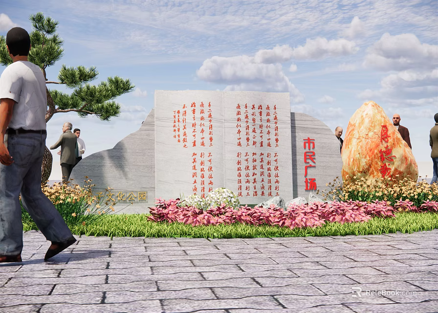 Landscape Sculpture Featuring Stone Stele Red Inscriptions In Civic Square Flower Beds With People 3d model 
