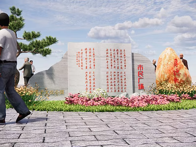Landscape Sculpture Featuring Stone Stele Red Inscriptions In Civic Square Flower Beds With People 3d model