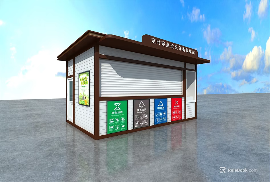 Waste Sorting Collection Booth With Colorful Trash Bins And Classification Signs 3d model 