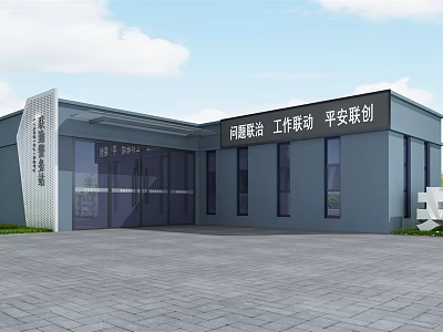 Community Workstation For Safe Governance And Public Service With Gray Exterior Glass Doors 3d model