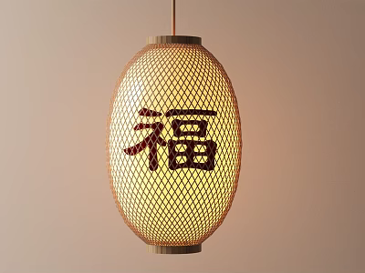 Traditional Bamboo Lantern With Fu Character Hanging Illuminated Warm Yellow Light 3d model