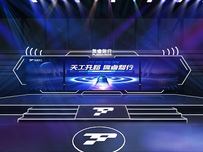 Event Entrance Stage Design with Blue Purple Lighting Theme Text and Company Logo 3d model