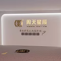 Luxury Starry Club National Chain Member Service Modern Light Design Wall
