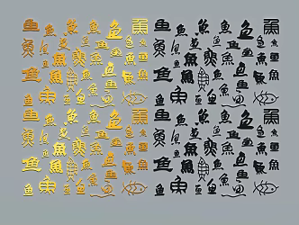 Oracle hieroglyphics fish ancient script 3d model
