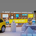 Exhibition Space Design With Multiple Display Booths Lighting And Exhibits Layout 3d model