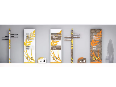 Taihe Village Wayfinding Signs With Various Designs Yellow Leaf Patterns And 20 Text 3d model