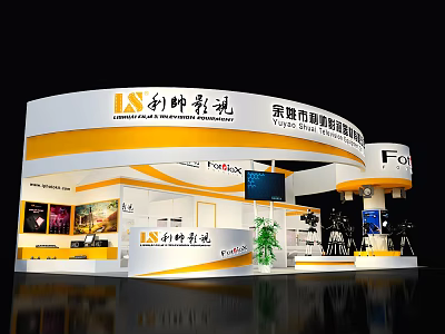 Modern Curved Exhibition Booth With White Yellow Design For Langxi Video Equipment 3d model