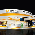 Modern Curved Exhibition Booth With White Yellow Design For Langxi Video Equipment