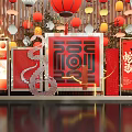 Year of the Snake Meichen New Year Red Blessed Lanterns and Green Planting 3d model