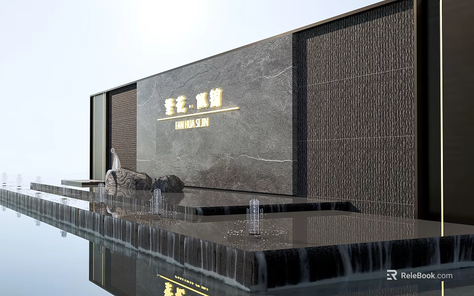 Modern Scenic Feature Wall With Stone Texture Water Fountain And Golden Text Signage 3d model 