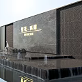 Modern Scenic Feature Wall With Stone Texture Water Fountain And Golden Text Signage