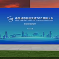 Outdoor Floral Display For Event With Lawn City Backdrop And Sunset Sky