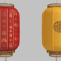 Traditional Chinese Red and Yellow Lanterns with Fu Characters and Hanging Frame