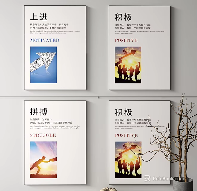 Inspirational Figure Paintings With Silhouette Characters Positive Struggle And Sunlight 3d model 