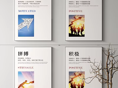 Inspirational Figure Paintings With Silhouette Characters Positive Struggle And Sunlight 3d model