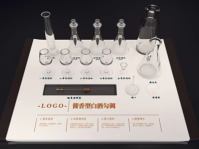 Sauce Aroma Baijiu Blending Glassware Set with Flasks Beakers on Display Board 3d model