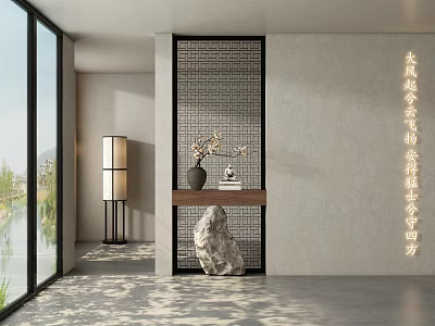 New Chinese-style Song-style partition porch 3d model