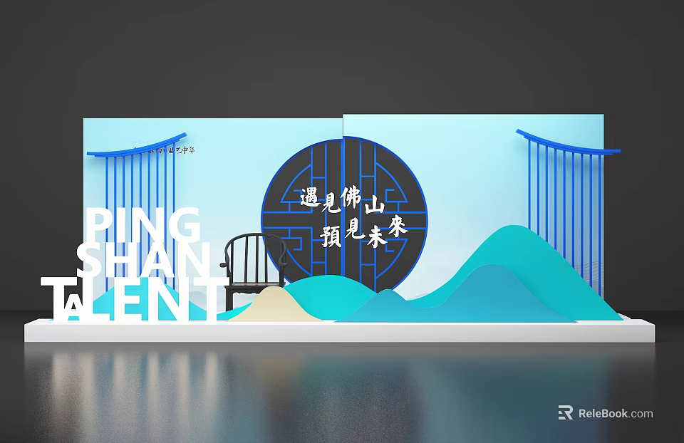 Ping Shan Talent Stage with Circular Backdrop Blue Railings and Mountain Shaped Decorations 3d model 