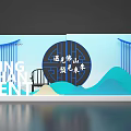 Ping Shan Talent Stage with Circular Backdrop Blue Railings and Mountain Shaped Decorations