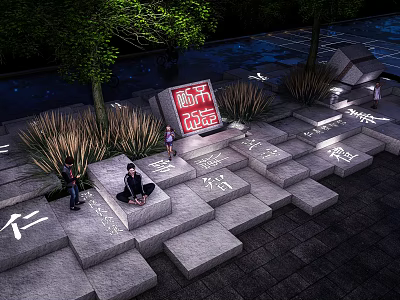 Outdoor Stone Landscape Seats With Chinese Characters In Night Park Scene 3d model