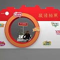 Photo Check-in Spot With Red Frame Invitation Design Colorful Decorations And People Taking