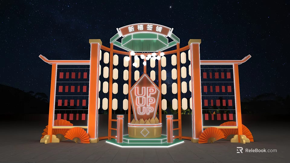 Chinese Style Photo Check In Spot with Lanterns Neon Lights UPUP Sign and Starry Night 3d model 