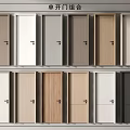 Single Hinged Doors Collection With Various Color And Material Options For Home Interior 3d model