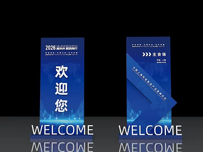 2023 Showroom Welcome Signage With Blue Design Life Zone Arrows And Messages 3d model