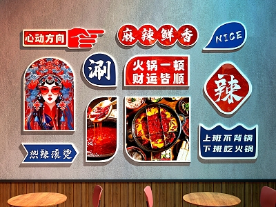 Hot pot shop decorative painting hot pot shop clock wall restaurant decorative painting 3d model