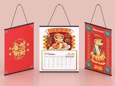 Red Chinese New Year Decorative Ornament Set with Snake Calendar Hanging for 2025 3d model