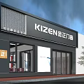Modern Exhibition Entrance Design For KIZEN Doors And Windows With Glass Storefront