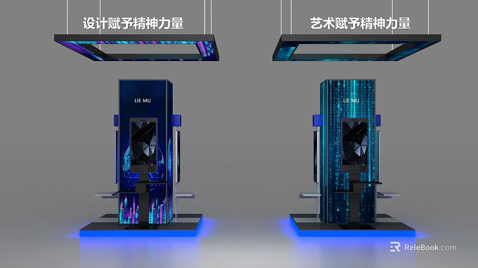 Modern Artistic Pillars With Design And Art Infusing Spiritual Power And Lighting Effects 3d model 