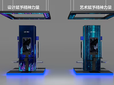 Modern Artistic Pillars With Design And Art Infusing Spiritual Power And Lighting Effects 3d model