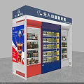 Commercial Self Service Vending Equipment With Refrigerators For Beverage