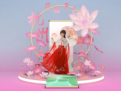 Hangzhou Traditional Lotus Themed Photo Spot With Circular Arch Pink Lotus And Oil Paper Umbrella 3d model