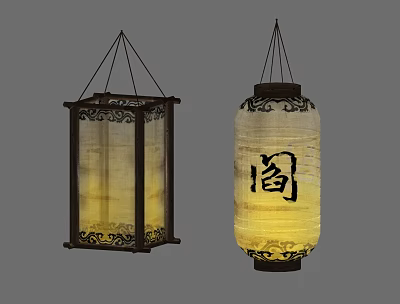 Traditional Chinese Lanterns with Square and Round Shapes Yellow Light and Calligraphy Design 3d model