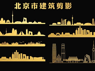 Beijing City Silhouette City Silhouette 3d model