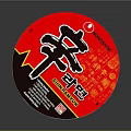 Spicy SHIN Cup Noodles With Red Packaging And Dragon Design