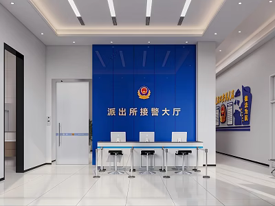 Professional Modern Police Station Front Reception Counter In Bright Formal Alarm Receiving Hall Interior 3d model