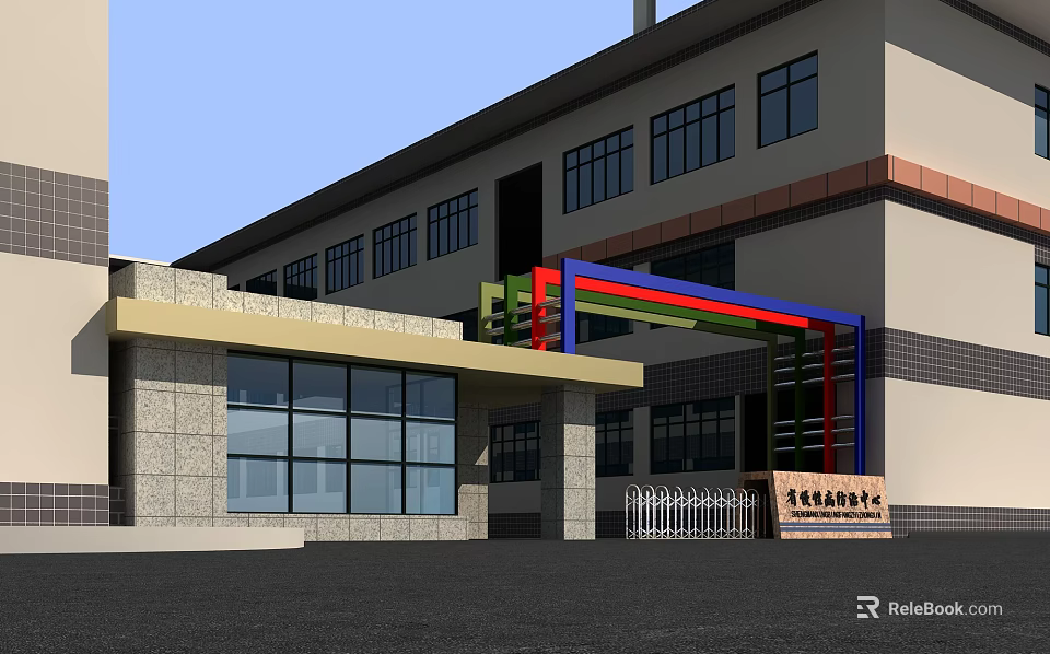 Modern Industrial Building Entrance Gate With Colorful Steel Frame Stone Facade And Glass Windows 3d model 
