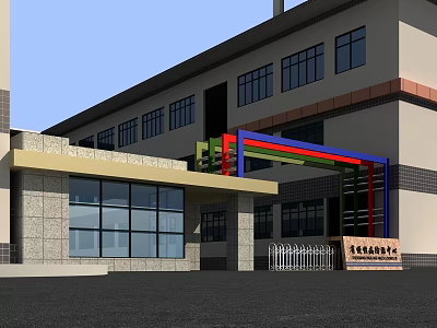 Modern Industrial Building Entrance Gate With Colorful Steel Frame Stone Facade And Glass Windows 3d model