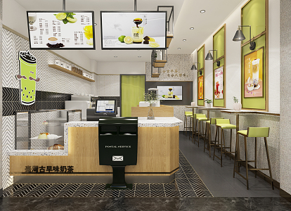 Modern Milk Tea Shop Now Milk Tea Shop 3d model