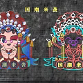 Chinese Trendy Style Decorative Lights With Peking Opera Mask And Colorful Patterns