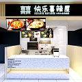 Modern Restaurant Interior With Granite Counter Hanging Menu Screens White Tiled Walls And Drinks