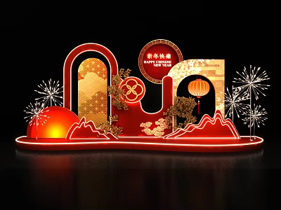 New Year Photo Check In Spot With Red Gold Archway Lantern Fireworks Illuminated Sphere 3d model