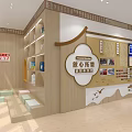 Warm Kindergarten Interior Design With Wooden Windows Bookshelves Front Desk And Bright Atmosphere