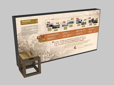 Novatel Display Board Featuring Text Image Sections And Small Table For Information 3d model