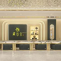 Elegant Luxury Jewelry Store Interior With Gold Decor And Glass Display Cases
