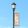 Outdoor Street Light With Black Pole Stone Base And Small Sign
